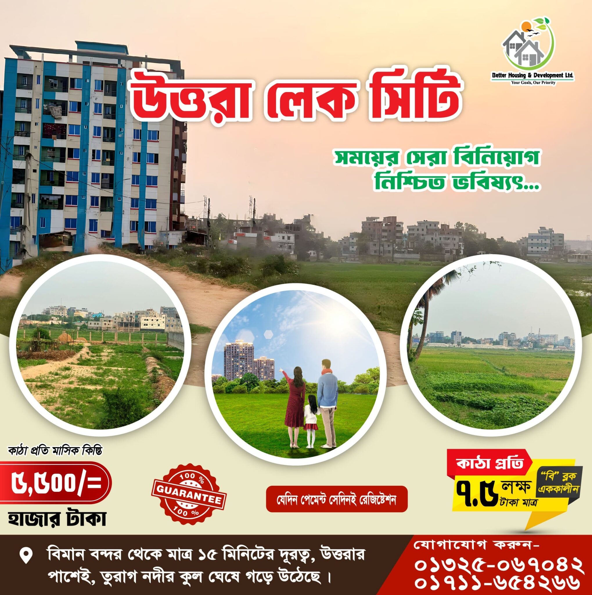FB Ad for Uttara Lake City Fb Ad