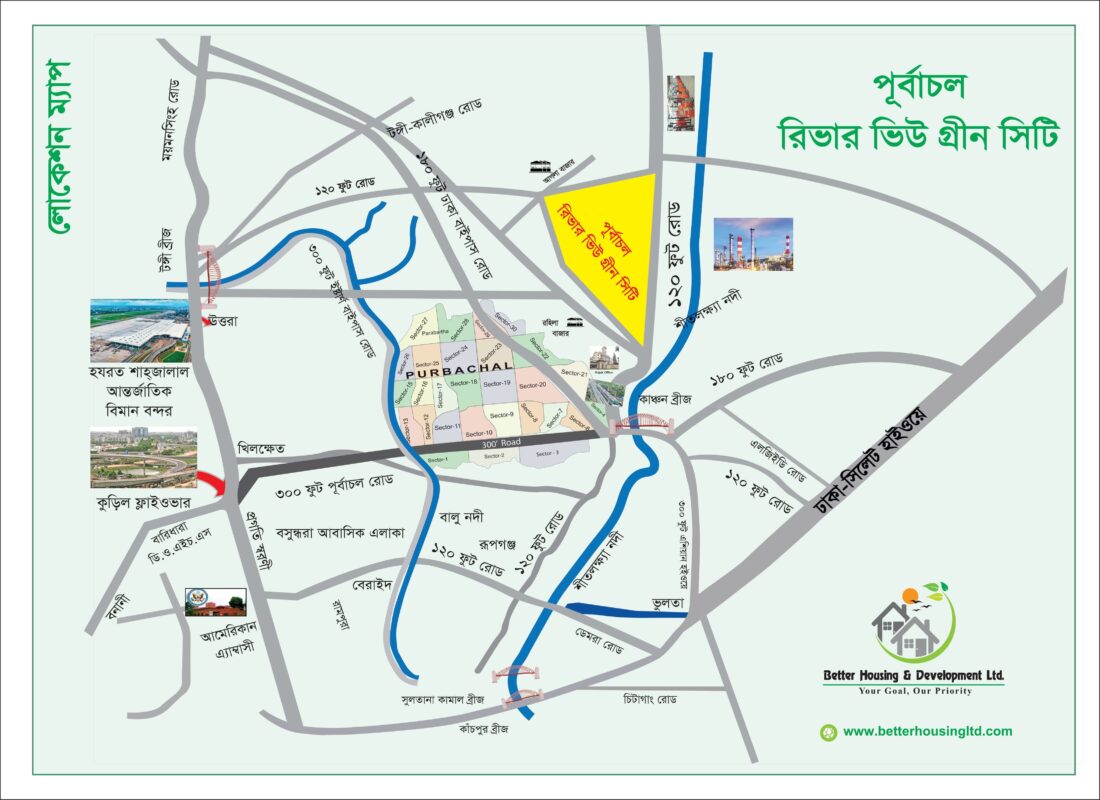 Purbachal (2)